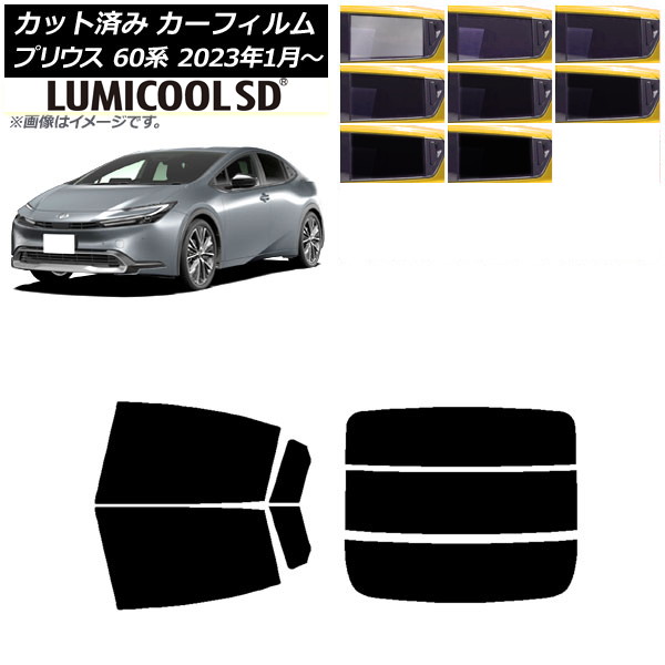 J[tB g^ vEX 60n (ZVW60,65/MXWH60,65,61) 2023N01` AZbg() ōi ~N[SD Iׂ8tBJ[ AP-WFLC0402-RDR3