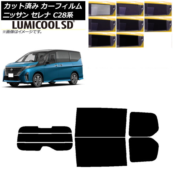 J[tB Y Zi C28n (C28/NC28/FC28/FNC28/GC28/GFC28) 2022N12` AZbg() ōi ~N[SD AP-WFLC0408-RDR3