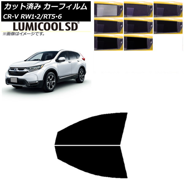 �J�[�t�B���� �z���_ CR-V RW1/2 RT5/6 5�l���2��V�[�g 2016�N10���`2022�N08�� �t�����g�h�A�Z�b�g �ō��i�� ���~�N�[��SD AP-WFLC0409-FD