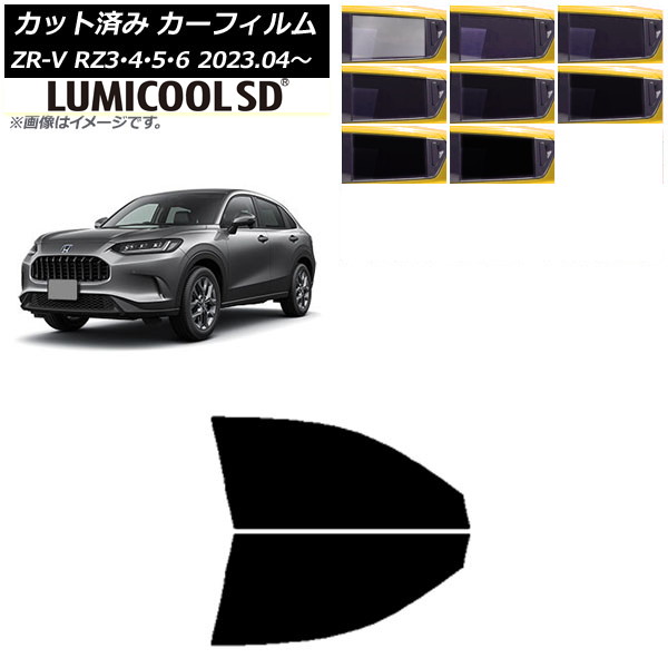 J[tB z_ ZR-V RZ3/4/5/6 2023N04` tghAZbg ōi ~N[SD Iׂ8tBJ[ AP-WFLC0411-FD