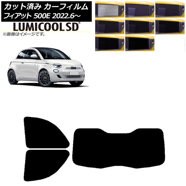 �J�[�t�B���� �t�B�A�b�g 500e FA1 POP/ICON 2022�N06���` ���A�Z�b�g(1���^) �ō��i�� ���~�N�[��SD �I�ׂ�8�t�B�����J���[ AP-WFLC0419-RDR1I