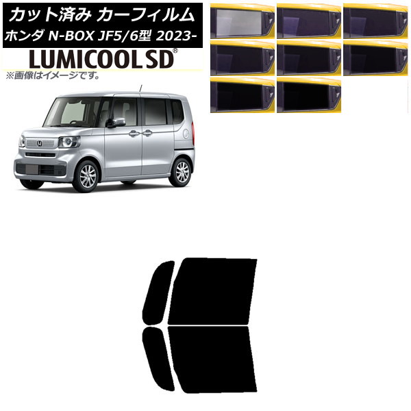 J[tB z_ N-BOX JF5/6 2023N10` tghAZbg ōi ~N[SD Iׂ8tBJ[ AP-WFLC0431-FD