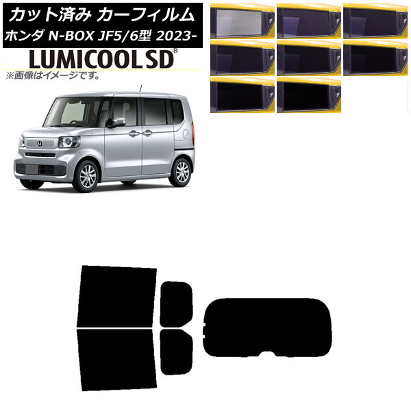 J[tB z_ N-BOX JF5/6 2023N10` AZbg(1^) ōi ~N[SD Iׂ8tBJ[ AP-WFLC0431-RDR1