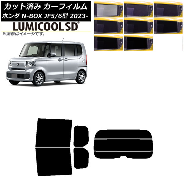 J[tB z_ N-BOX JF5/6 2023N10` AZbg() ōi ~N[SD Iׂ8tBJ[ AP-WFLC0431-RDR3
