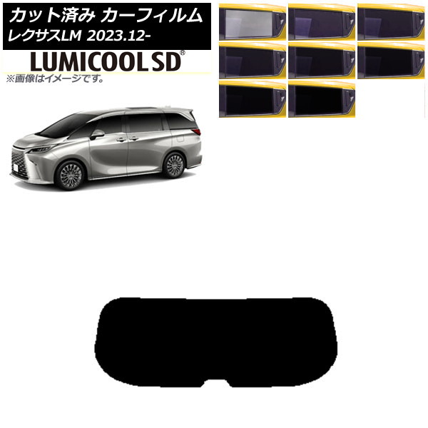 J[tB NTX LM TAWH15W 2023N12` AKX(1^) ōi ~N[SD Iׂ8tBJ[ AP-WFLC0439-R1