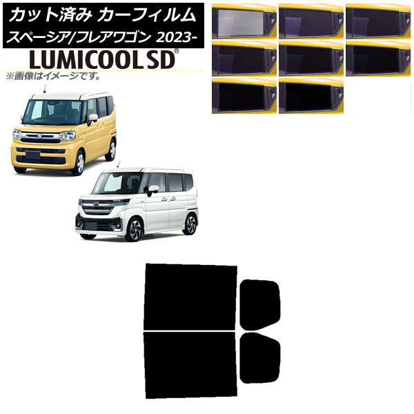 J[tB }c_ XYL tAS Xy[VA/JX^ MM94S MK94S/54S 2023N12` AhAZbg ōi ~N[SD AP-WFLC0440-RD
