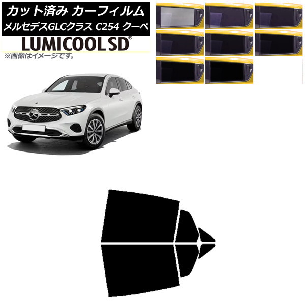J[tB ZfXExc GLC C254 N[y 2023N11` AhAZbg ōi ~N[SD Iׂ8tBJ[ AP-WFLC0446-RD