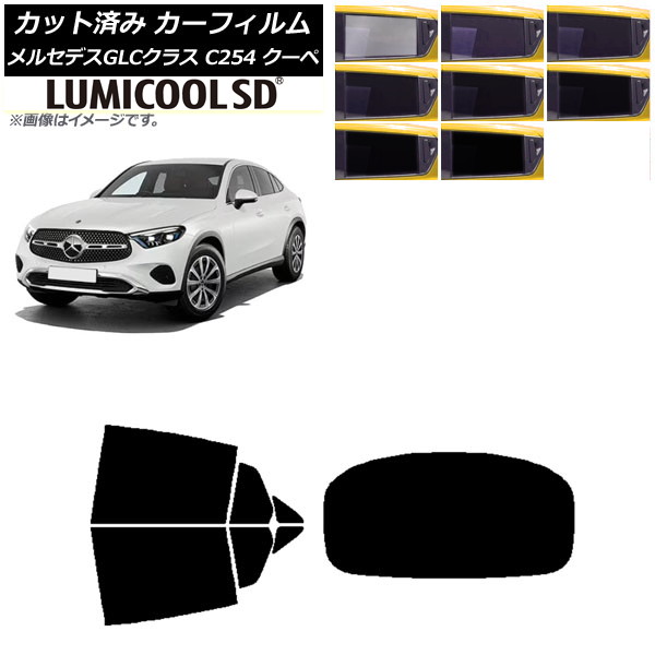 J[tB ZfXExc GLC C254 N[y 2023N11` AZbg(1^) ōi ~N[SD Iׂ8tBJ[ AP-WFLC0446-RDR1