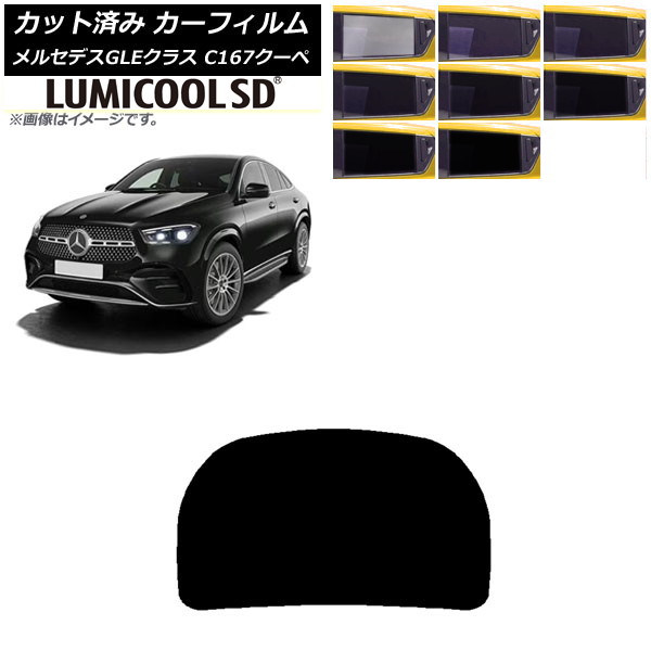 J[tB ZfXExc GLE C167 N[y 2020N06` AKX(1^) ōi ~N[SD Iׂ8tBJ[ AP-WFLC0448-R1