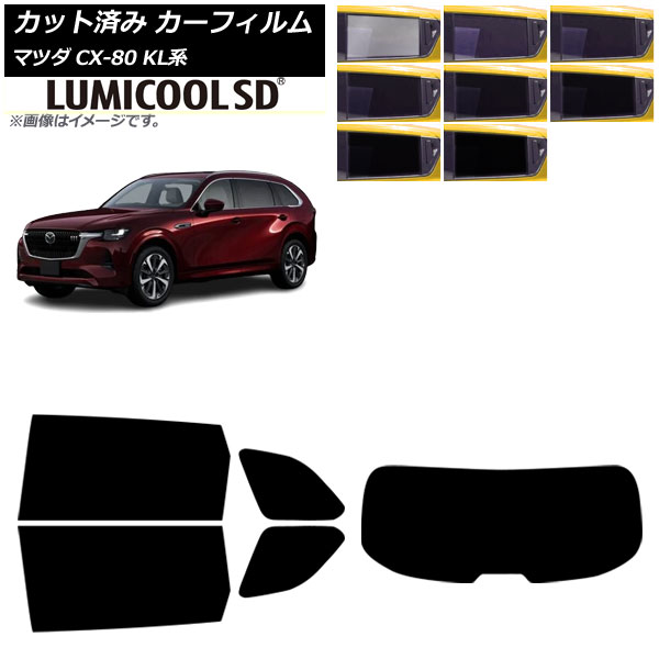 J[tB }c_ CX-80 KLn 2024N10` AZbg(1^) ~N[SD Iׂ8tBJ[ AP-WFLC0471-RDR1