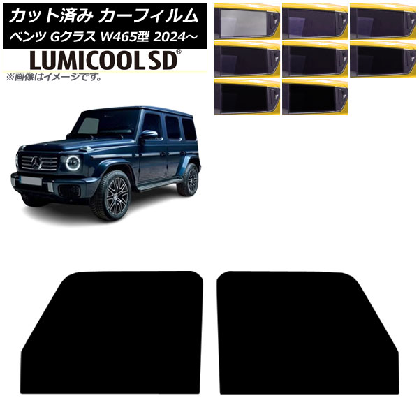 �J�[�t�B���� �����Z�f�X�E�x���c G�N���X W465�^ 2024�N07���` �t�����g�h�A�Z�b�g ���~�N�[��SD �I�ׂ�8�t�B�����J���[ AP-WFLC0474-FD