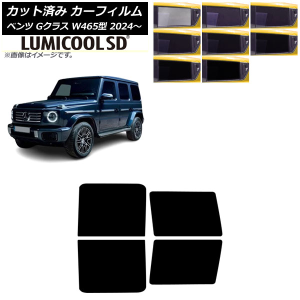 �J�[�t�B���� �����Z�f�X�E�x���c G�N���X W465�^ 2024�N07���` ���A�h�A�Z�b�g ���~�N�[��SD �I�ׂ�8�t�B�����J���[ AP-WFLC0474-RD