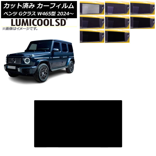 �J�[�t�B���� �����Z�f�X�E�x���c G�N���X W465�^ 2024�N07���` �T�����[�t ���~�N�[��SD �I�ׂ�8�t�B�����J���[ AP-WFLC0474-S