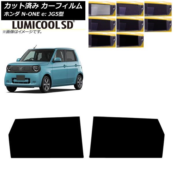�J�[�t�B���� �z���_ N-ONE e�F JG5�^ 2025�N09���` ���A�h�A�Z�b�g ���~�N�[��SD �I�ׂ�8�t�B�����J���[ AP-WFLC0526-RD