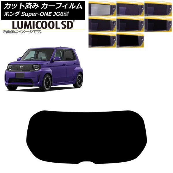 �J�[�t�B���� �z���_ Super-ONE JG6�^ 2026�N05���` ���A�K���X(1���^) ���~�N�[��SD �I�ׂ�8�t�B�����J���[ AP-WFLC0527-R1