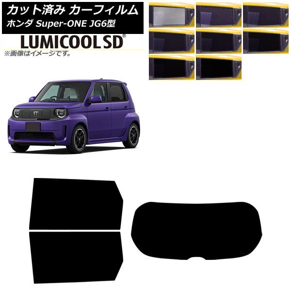 �J�[�t�B���� �z���_ Super-ONE JG6�^ 2026�N05���` ���A�Z�b�g(1���^) ���~�N�[��SD �I�ׂ�8�t�B�����J���[ AP-WFLC0527-RDR1