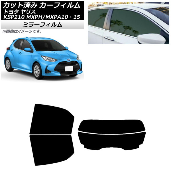 �J�[�t�B���� �g���^ �����X KSP210 MXPH/MXPA10�E15 2020�N02���` ���A�Z�b�g(����) �~���[�^�C�v AP-WFMF0004-RDR2