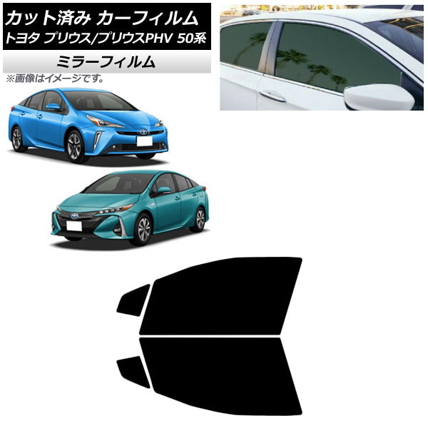 J[tB vEX/vEXPHV 50n ZVW50,ZVW51,ZVW55/ZVW52 tghAZbg ~[^Cv AP-WFMF0006-FD