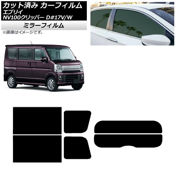 J[tB NV100Nbp[ GuCo/S DR17V/W DA17V/W AZbg() ~[^Cv AP-WFMF0010-RDR2