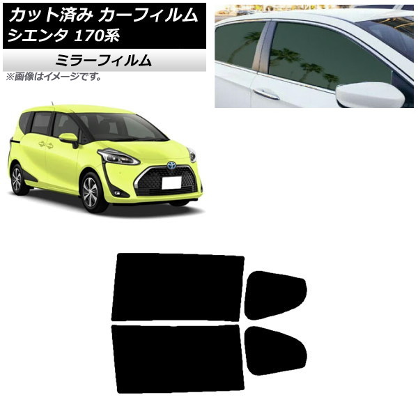J[tB g^ VG^ 170n 2015N07` AhAZbg ~[^Cv AP-WFMF0024-RD