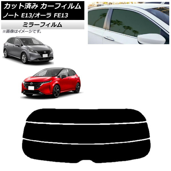 nismo サンシェード 日産　ノート　オーラ Amazon.co.jp: nismo (ニスモ) 【サンシェード】ニッサン ノート