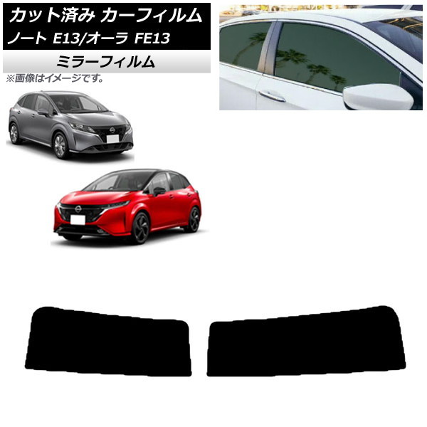 J[tB Y m[g/I[ E13/FE13 SFNE13 2020N12` gbvVF[h ~[^Cv AP-WFMF0030-T