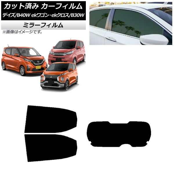 J[tB fCY eKS/NX B40W/AA1 B33/36/34/35/37/38W AZbg(1^) ~[^Cv AP-WFMF0031-RDR1
