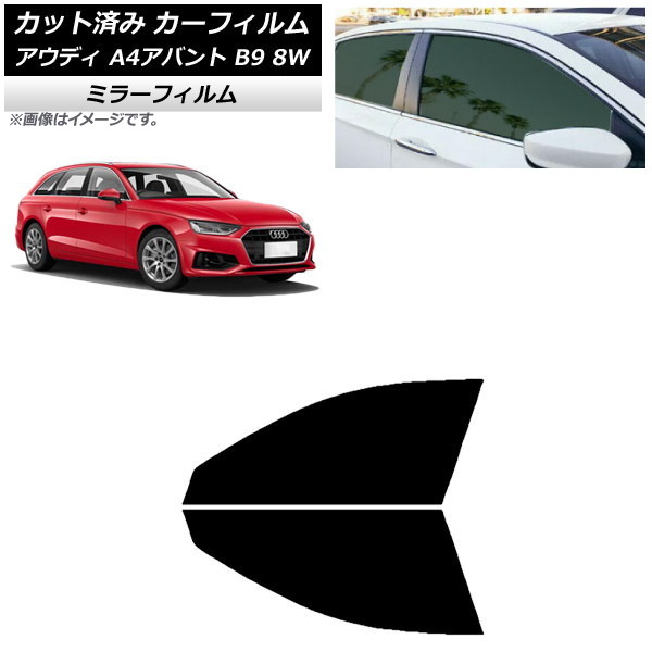 J[tB AEfB A4/S4/RS4 Aog B9 8W 2015N` tghAZbg ~[^Cv AP-WFMF0057-FD