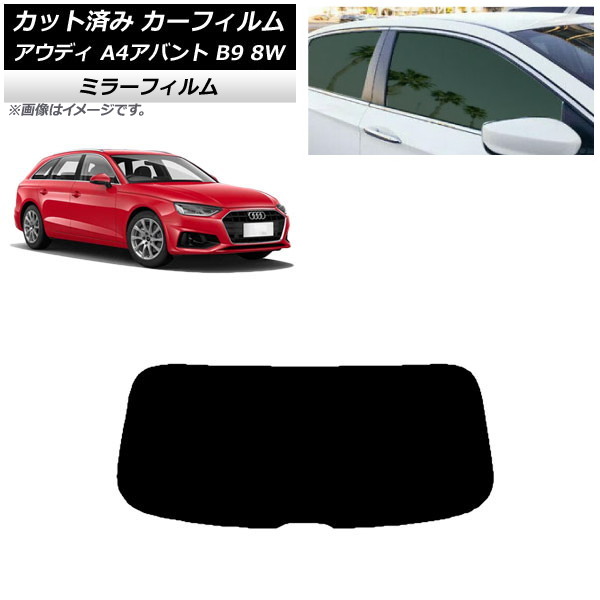J[tB AEfB A4/S4/RS4 Aog B9 8W 2015N` AKX(1^) ~[^Cv AP-WFMF0057-R1