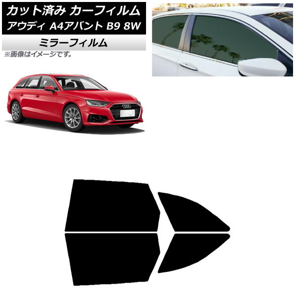 J[tB AEfB A4/S4/RS4 Aog B9 8W 2015N` AhAZbg ~[^Cv AP-WFMF0057-RD