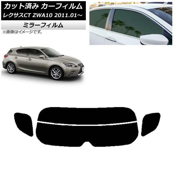 J[tB NTX CT ZWA10 2011N01` AKX() ~[^Cv AP-WFMF0062-R2