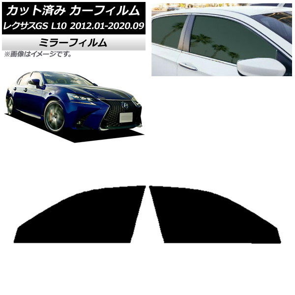 J[tB NTX GS L10 2012N01`2020N09 tghAZbg ~[^Cv AP-WFMF0064-FD