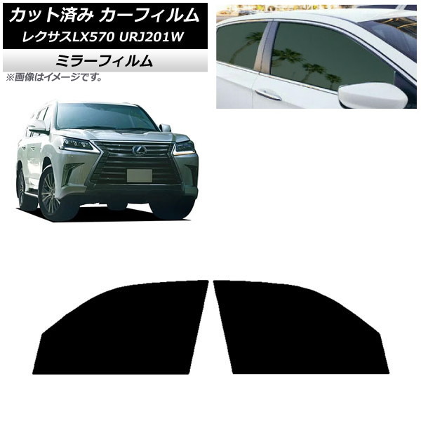 J[tB NTX LX URJ201W 2015N09`2021N10 tghAZbg ~[^Cv AP-WFMF0071-FD