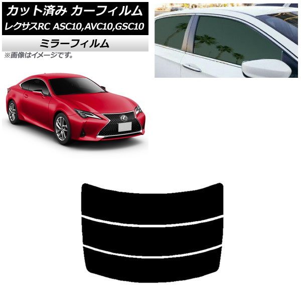 J[tB NTX RC ASC10,AVC10,GSC10 2014N10` AKX() ~[^Cv AP-WFMF0073-R3