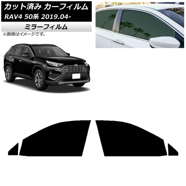 J[tB g^ RAV4 50n 2019N04` tghAZbg ~[^Cv AP-WFMF0077-FD