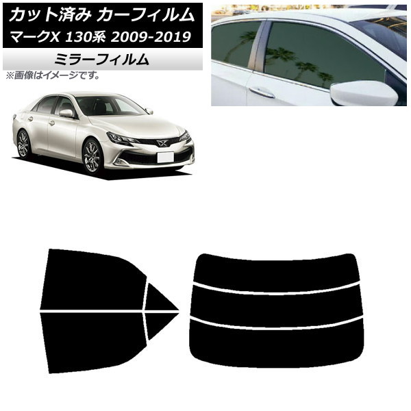 モッくん 130マークXフィルム風サンシェード 15％ モッくん様専用 130マークXフィルム風サンシェード 15％ - メルカリ