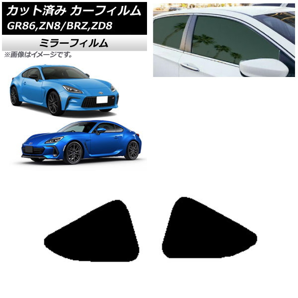 J[tB g^ Xo GR86 BRZ ZN8 ZD8 2021N10` 2021N07` Zbg ~[^Cv AP-WFMF0095-RD