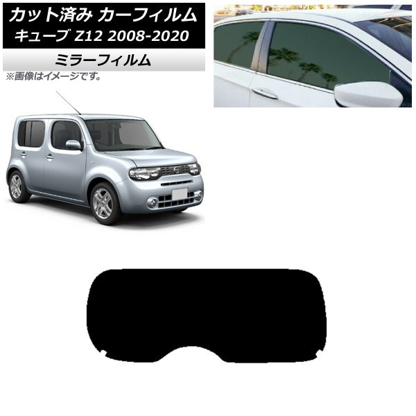 楽天市場】サンシェード 車 日よけ お得なクーポンフルセット