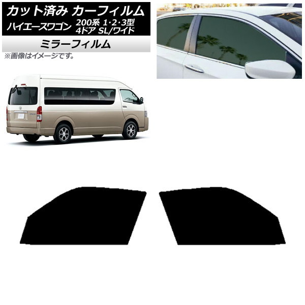 車用サンシェード グランドキャビン」の人気商品一覧 | 安い商品