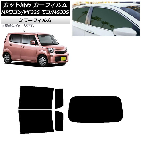 J[tB Y XYL R MRS MG33S MF33S AZbg(1^) ~[^Cv AP-WFMF0145-RDR1