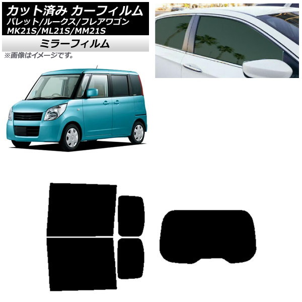 J[tB [NX tAS pbg(SW) ML21S MM21S MK21S AZbg(1^) ~[^Cv AP-WFMF0152-RDR1