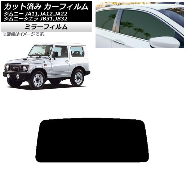 J[tB XYL Wj[/Wj[VG JA11,12,22/JB31,32 AKX(1^) ~[^Cv AP-WFMF0158-R1