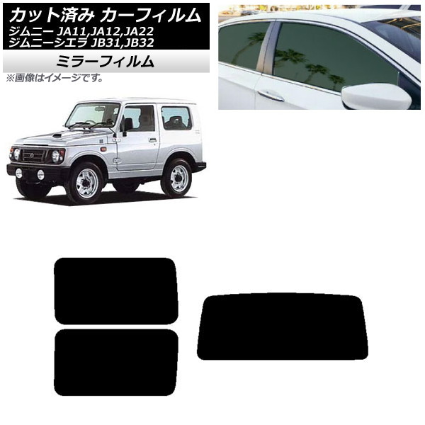 J[tB XYL Wj[/Wj[VG JA11,12,22/JB31,32 AZbg(1^) ~[^Cv AP-WFMF0158-RDR1