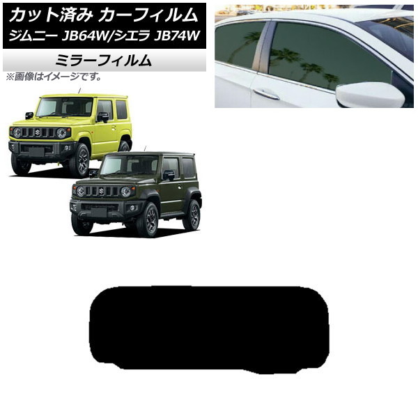 J[tB XYL Wj[/Wj[VG JB64/JB74 2018N07` AKX(1^) ~[^Cv AP-WFMF0160-R1