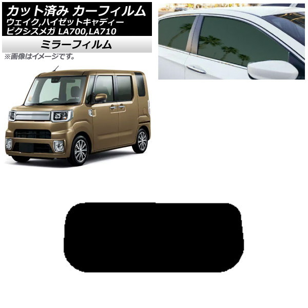 J[tB sNVXK EFCN/nC[bgLfB[ LA700/710A,S,V AKX(1^) ~[^Cv AP-WFMF0165-R1