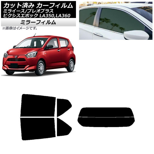 J[tB sNVXG|bN vIvX ~C[X LA350/360A,F,S AZbg() ~[^Cv AP-WFMF0169-RDR2