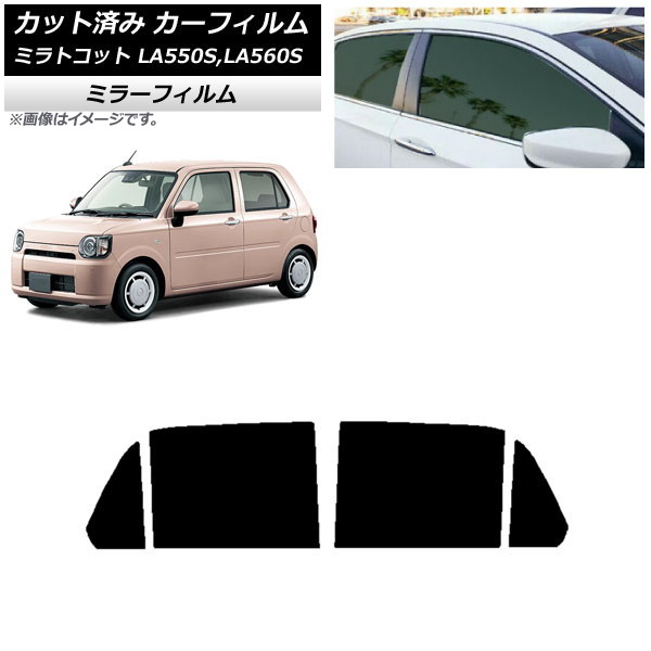 �J�[�t�B���� �_�C�n�c �~���g�R�b�g LA550S,LA560S 2018�N06���` ���A�h�A�Z�b�g �~���[�^�C�v AP-WFMF0171-RD