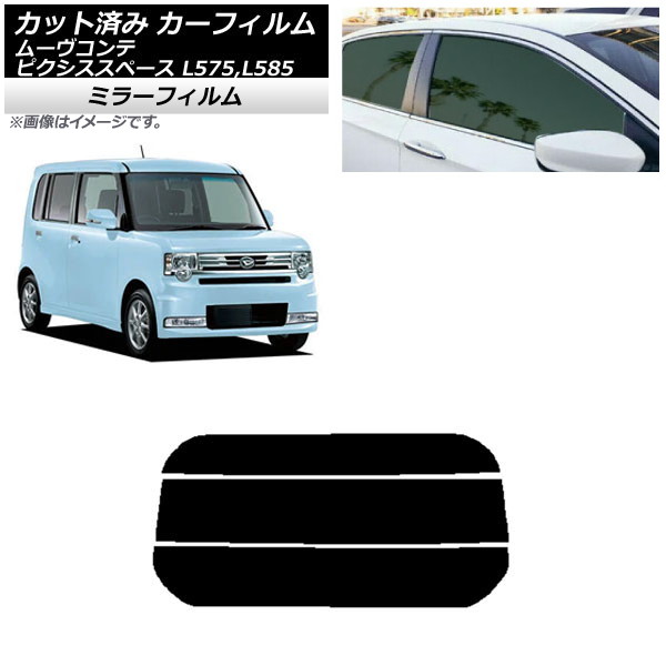 J[tB sNVXXy[X [Re L575A,L585A L575S,L585S AKX() ~[^Cv AP-WFMF0173-R3