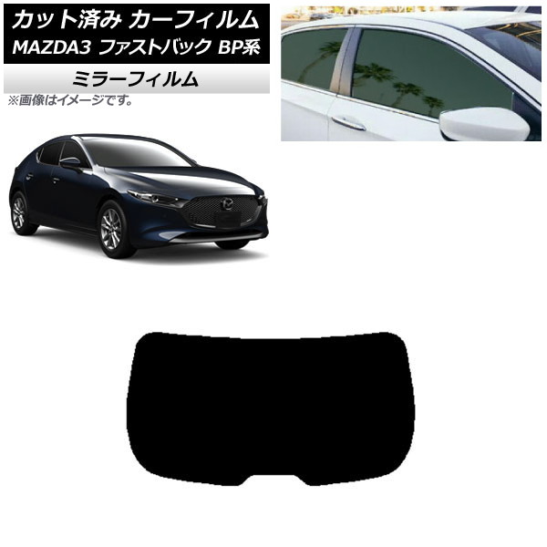 J[tB }c_ MAZDA3 BPn t@XgobN 2019N05` AKX(1^) ~[^Cv AP-WFMF0179-R1