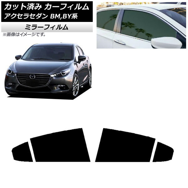 J[tB }c_ ANZ BM,BYn Z_ 2013N11`2019N05 AhAZbg ~[^Cv AP-WFMF0184-RD